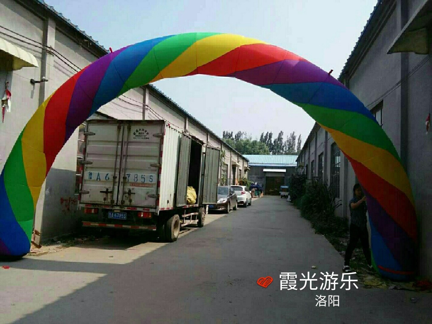 晋安彩虹拱门